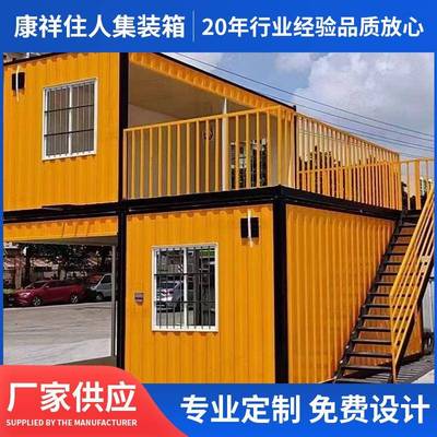 景区商业街步行街集装箱商业街区集装箱商铺网红便利店集装箱商铺