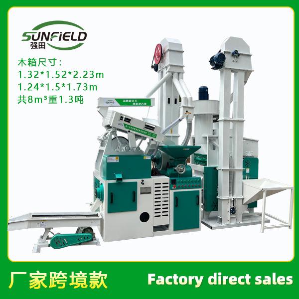 出口款15吨每天碾米机大米加工设备组合米机含稻谷清杂去石剥壳