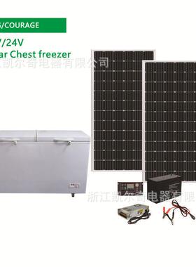 SolarFreezer408L卧式冰柜冷冻冷藏单温冷柜冰糕柜冷冻柜