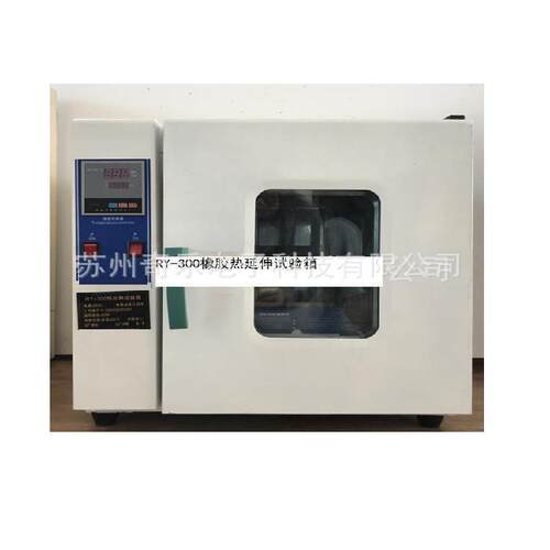 RY-300橡胶热延伸试验箱电线电缆热延伸试验机