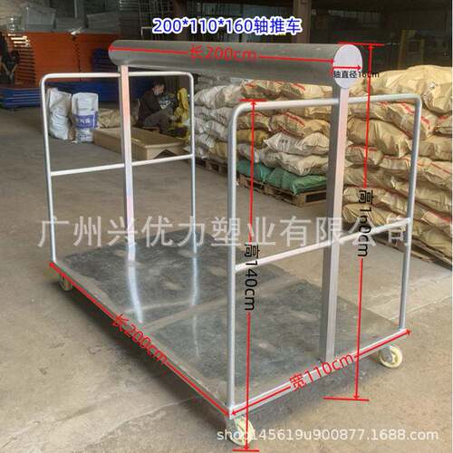 镀锌管焊制用易周转周转转布车/仓库用插管式针织布料承布车