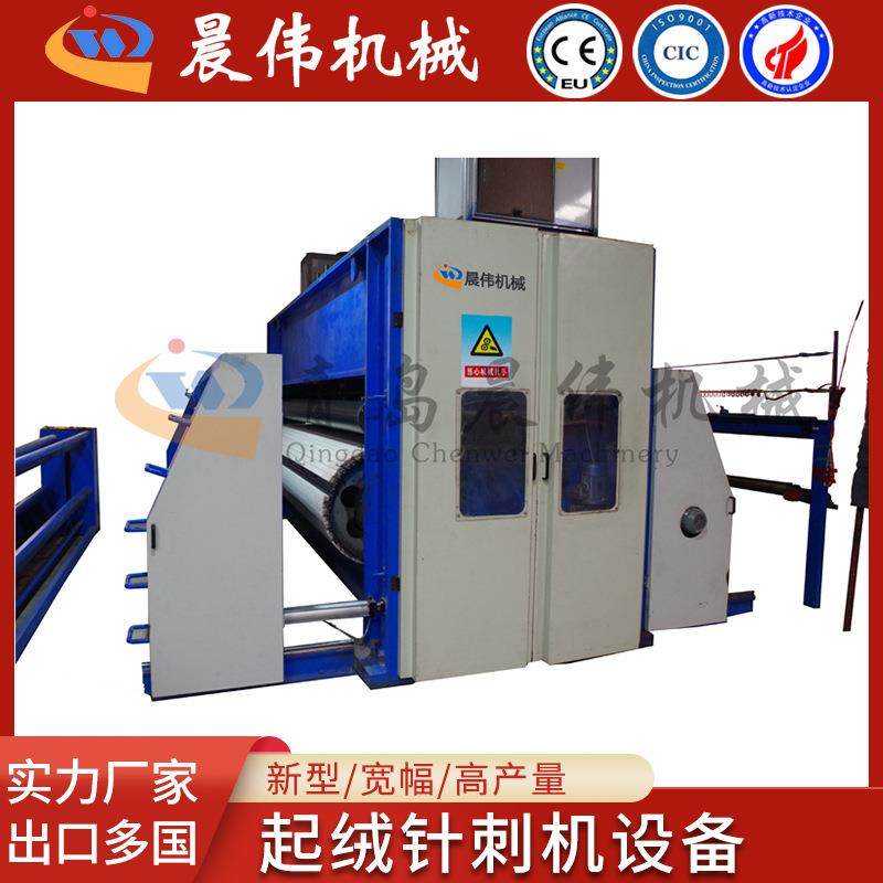 起绒针刺机设备供应无纺设备厂家供应无纺布针刺机,纺织面料/辅料/配套,其他纺织机械,淘宝优惠券,粉丝福利购,淘宝优惠卷