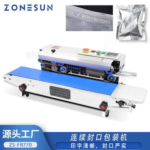ZONESUN 铝箔牛皮纸袋连续封口机Bag Continuous Sealing Machine