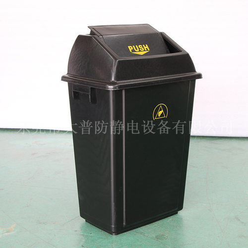 SMT无尘车间专用防静电垃圾桶20L容量翻盖式ESD垃圾桶厂家现货