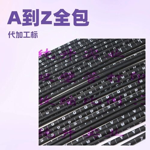 标识代加工环保1.6-15mm3:1A-Z打印字号码管带胶热缩管