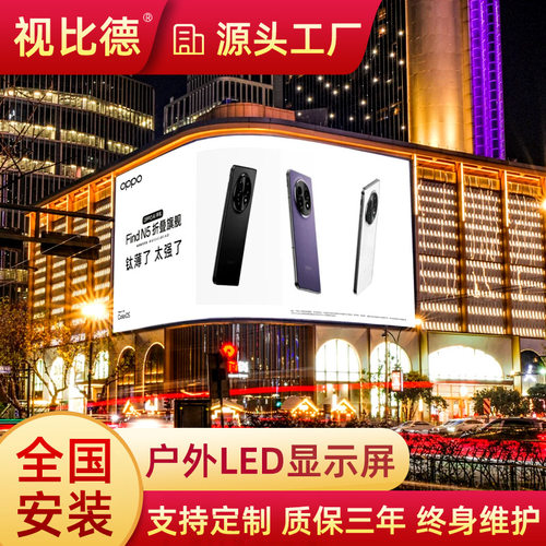 led户外显示屏P10门头滚动字幕led广告婚礼庆典led电子屏幕防水