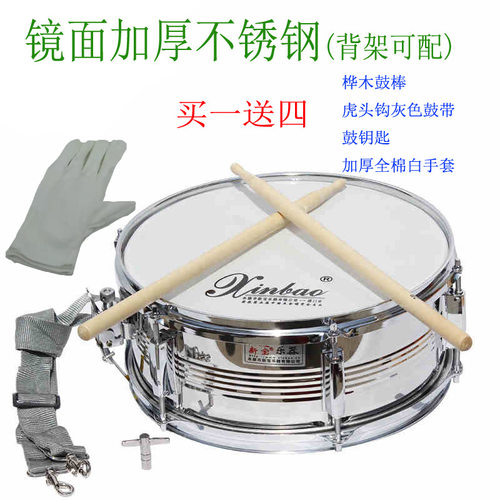 新宝专业小军鼓13/14英寸加厚镜面不锈钢小军鼓小队鼓演出鼓