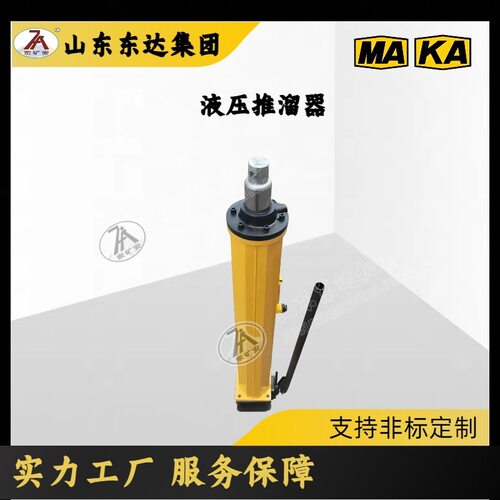 YT4-8A手动移溜器操作省力、工效高、易维修、安全可靠