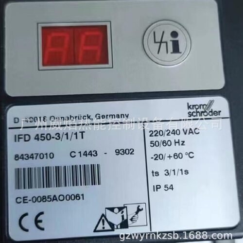 【实物】IFD450-3/1/1T控制器德国霍科德科罗姆Kromschroeder