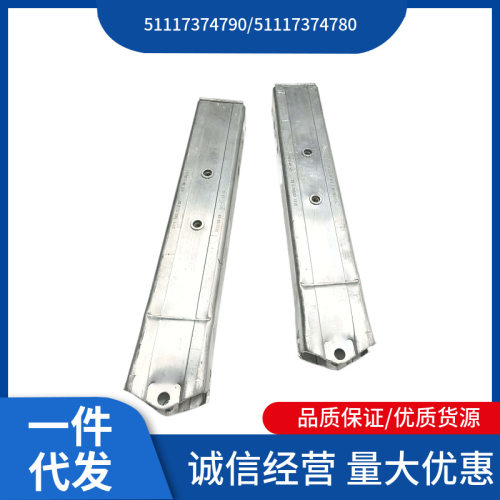5111737479051117374789适用于宝马X1X2F48F39左右支架