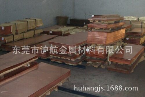 高纯度紫铜板东莞C11000紫铜板低价批发