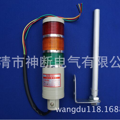 【批销】LTA-506T/3/DC24V常亮红绿黄南洲设备灯