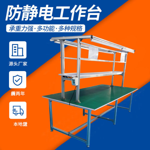 厂家供应防静电双层工作台无尘车间维修桌子打包重型操作工作台