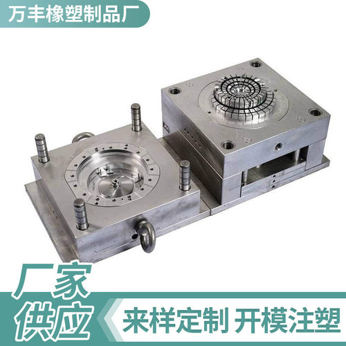 塑料模具供应制造厂家塑料注塑模具加工制造注塑加工来图咨询