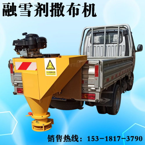 斯诺融雪撒布机市政道路养护清雪除雪机皮卡车挂式除冰撒盐机械