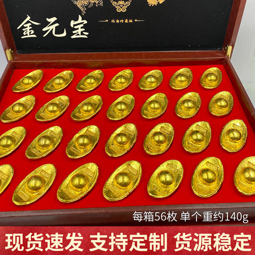 金元宝实心纯铜制金元宝家居摆件铜元宝工艺品饰品精美摆件
