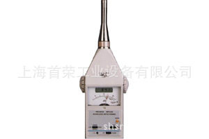 红声HS5660A脉冲声级计双显示便携式数字环境噪声测量