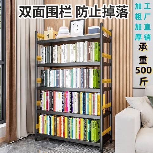 钢制书架货架收纳客厅书柜厨房新款落地多层多功能宿舍卧室储物架