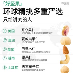 天虹牌混合坚果仁1KG 原味罐装每日坚果孕妇营养零食干果健身烘焙