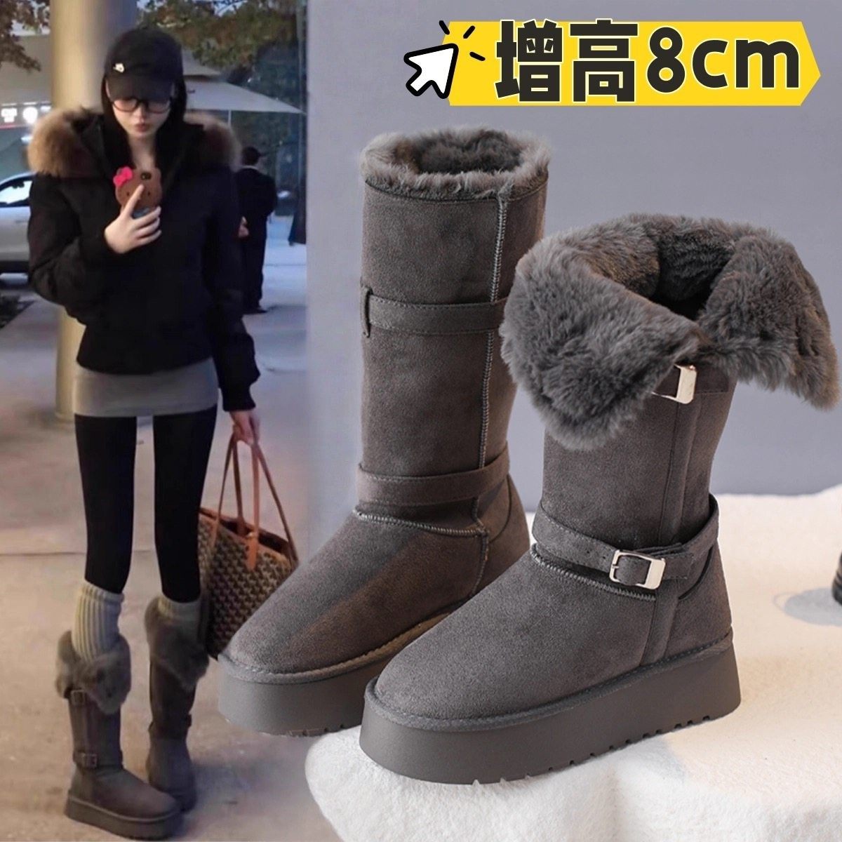 8CM～厚底高筒雪地靴长筒棉靴子2025新款冬季加绒加厚中筒大棉鞋,女鞋,时尚雪地靴,淘宝优惠券,粉丝福利购,淘宝优惠卷