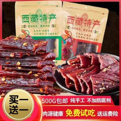 正宗牛肉干西藏特产风干手撕耗牛肉干牦香麻辣网红零食包邮