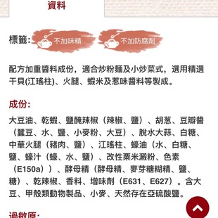 现货 港版行货李锦记海皇XO酱 干贝火腿丝蛋炒饭 拌面酱900克桶装