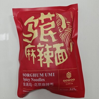 东北美食吉林辽源麻辣烫乌苠冯记系列麻辣330克gx5袋包邮