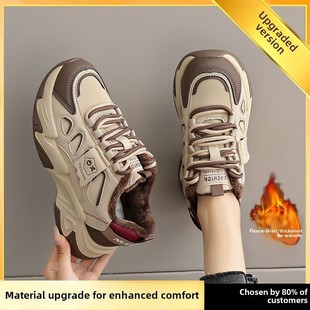 真皮羊毛衬里女爸爸鞋2025新冬季流行厚底多功能棉鞋防水防滑运动