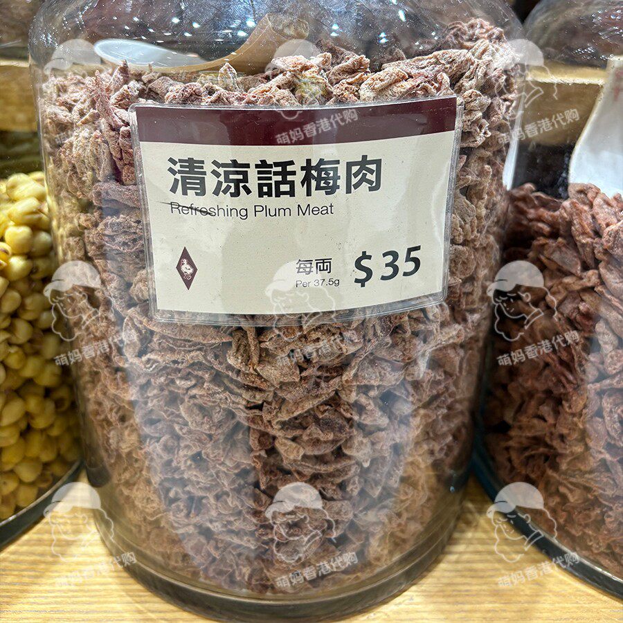 萌妈代购香港么凤士多薄荷话梅定制梅肉咸甜休闲解馋孕妇零食幺凤