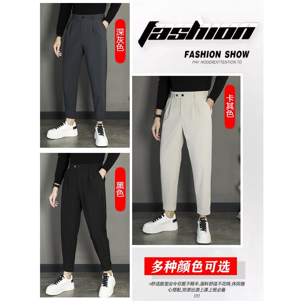 男士裤子2025新款秋季修身痞帅九分西装裤小脚夏季休闲小西裤男款