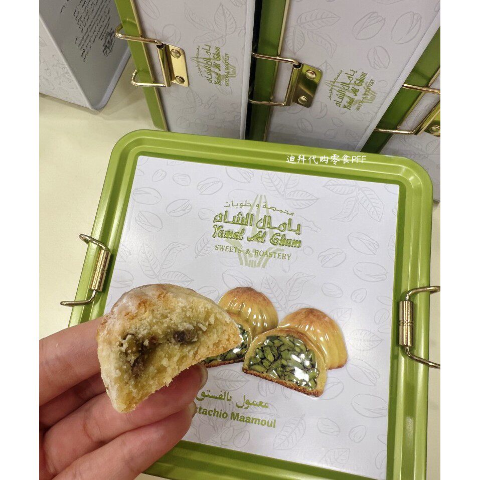现货 迪拜代购Yamal碎开心果酱夹心糕点点心350G铁盒装独立包装
