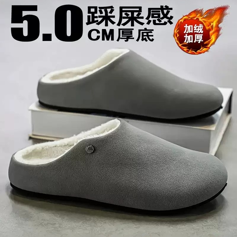 勃肯棉拖鞋男款冬季2025新款厚底防滑耐磨加绒保暖棉鞋一脚蹬半拖