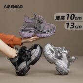 女2025秋季 新款 矮子乐运动休闲潮鞋 覆古老爹鞋 13cm厚底内增高女鞋