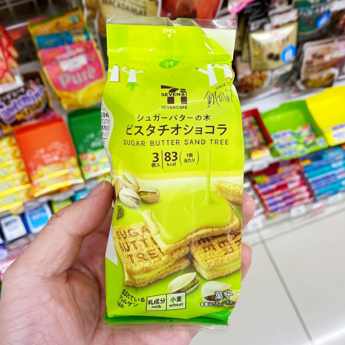 日本711便利店sugar黄油树夹心饼干朗姆酒提子奶油发酵曲奇饼干