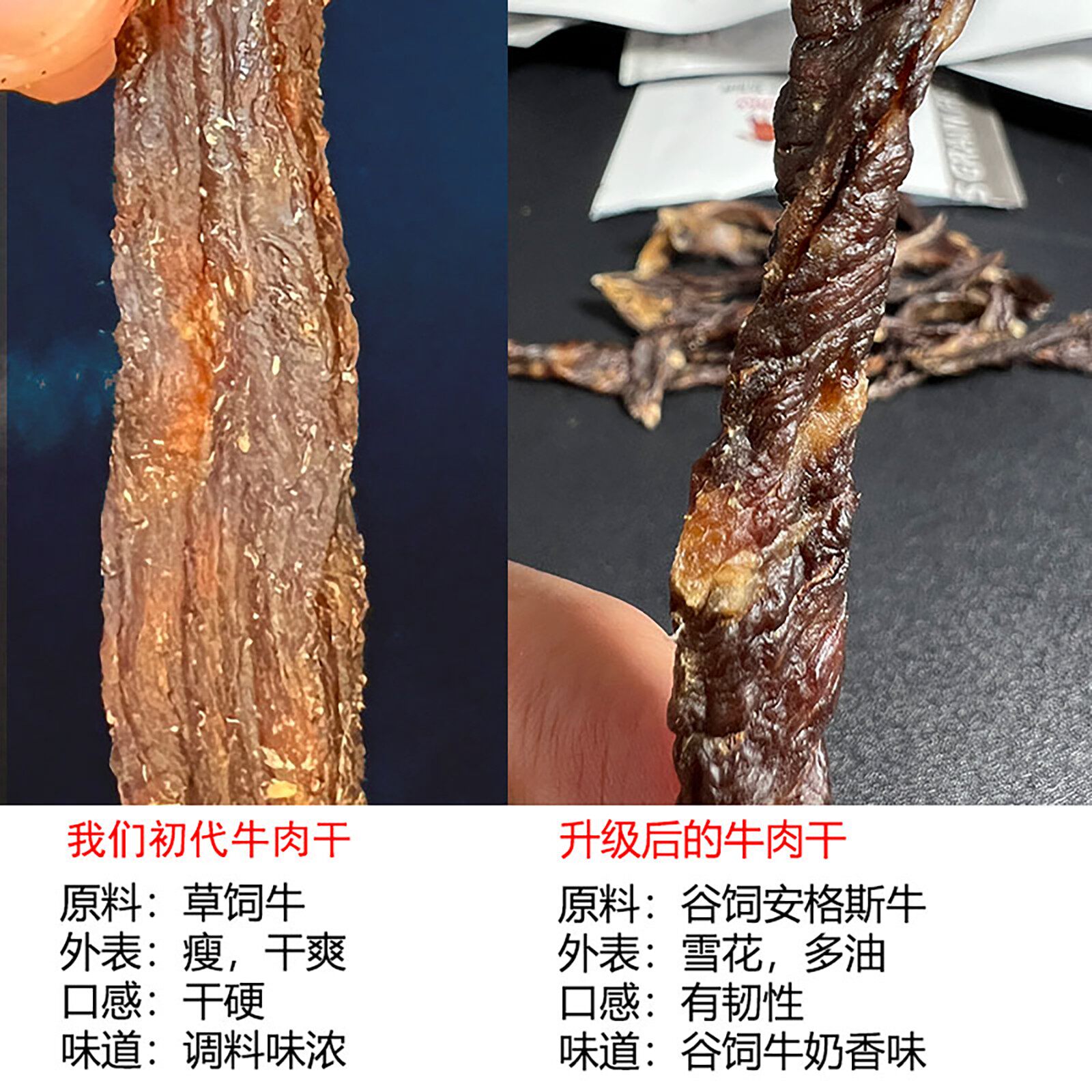IMOC小李的安格斯谷饲纯牛肉干 干始祖版户外小包装风干 干牛肉高