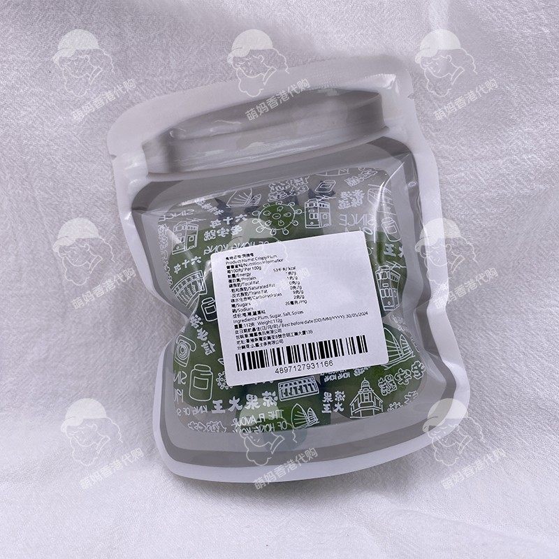 萌妈代购香港么凤士多爽脆梅清甜咸爽秘制脆香青梅子进口幺凤零食