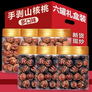 2025年新货临安山核桃礼盒装手剥坚果仁特产过节年货大礼包送父母