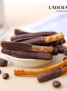 Laderach莱德拉黑巧橘子干巧克力进口高端零食生日礼物