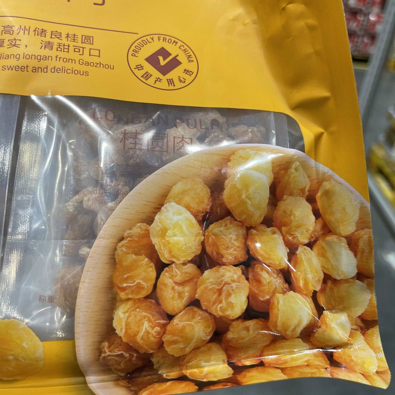 山姆代购桂圆肉600g无核龙眼肉干高州特级无添加桂圆干泡茶水煲汤,粮油调味/速食/干货/烘焙,桂圆干/龙眼,淘宝优惠券,粉丝福利购,淘宝优惠卷