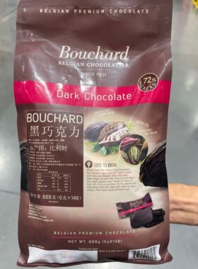 Bouchard纯黑巧克力888g比利时进口72%黑巧可可脂小零食