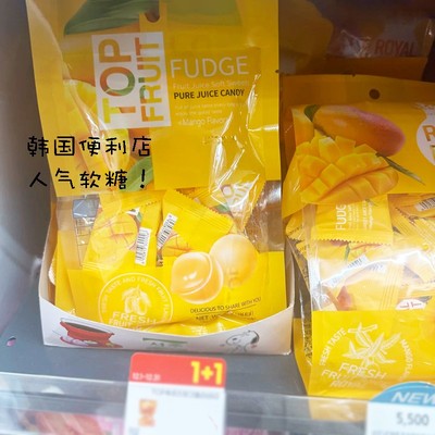 现货 韩国便利店零食超好吃芒果夹心软糖coowy top fruit 闭眼入
