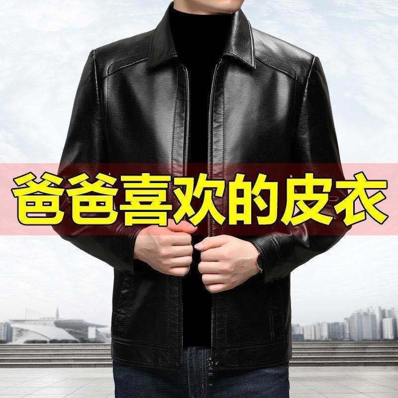 海宁真好皮衣男软皮皮夹克中年秋冬季中老年爸爸冬装外套加绒加厚