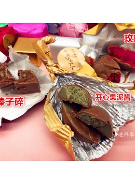 现货迪拜当地中东特色patchi姐妹款chocolala250g混合超值巧克力