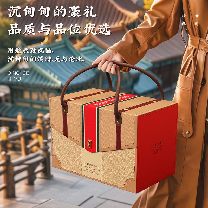 高端坚果手提箱高档礼盒送礼乾果零食大礼包年货2026年送长辈礼品