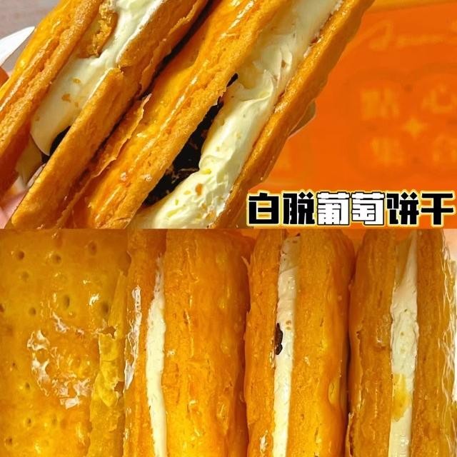 上海蜜芝林网红甜品白脱奶油葡萄饼干蛋糕巴斯克芝士圣诞节平安果