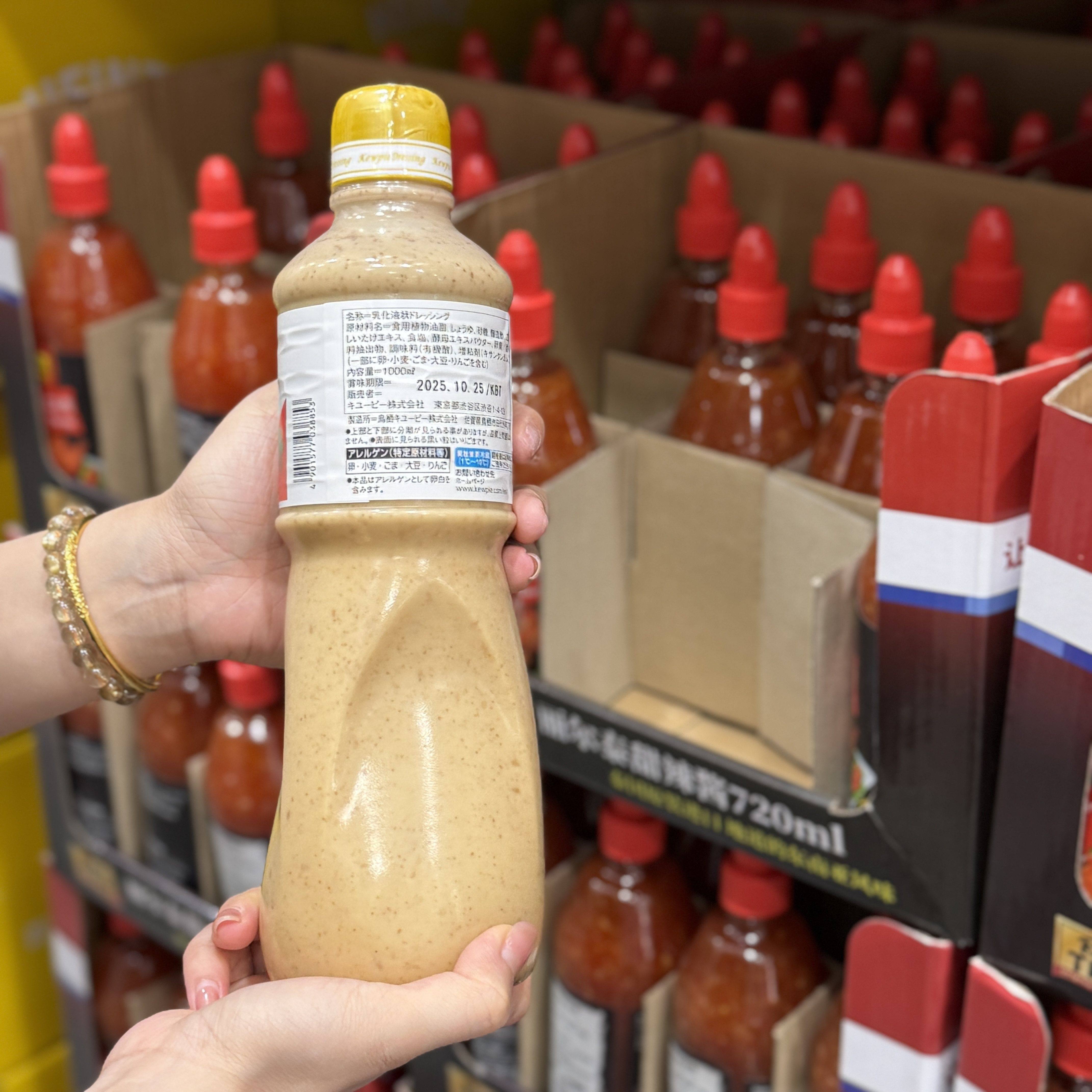 KEWPIE丘比深煎芝麻沙拉汁1L日式水果拌蔬菜沙拉酱调味酱,粮油调味/速食/干货/烘焙,沙拉/千岛/蛋黄酱/油醋汁,淘宝优惠券,粉丝福利购,淘宝优惠卷