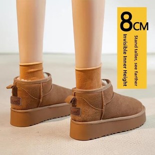 厚底保暖雪地靴女2025冬新款防水短筒靴小个子内增高8cm加绒棉鞋