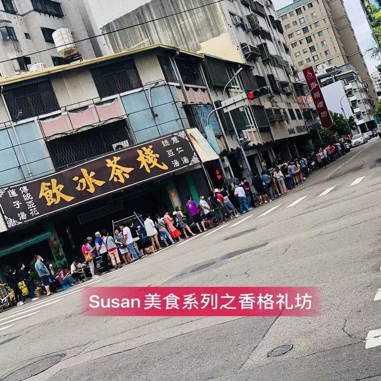 网红蛋黄酥中国台湾直邮排队人气美食香格礼坊蛋黄酥芋头酥小月饼