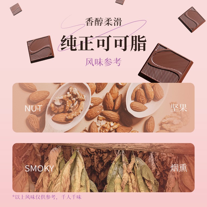 senz心之 黑巧克力90%醇甄纯可可脂黑巧40g铁盒装伴（代可可脂）