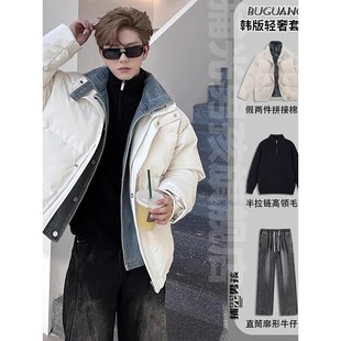 男生穿搭一整套秋冬棉服套装三件套高级感痞帅假两件棉衣外套潮牌